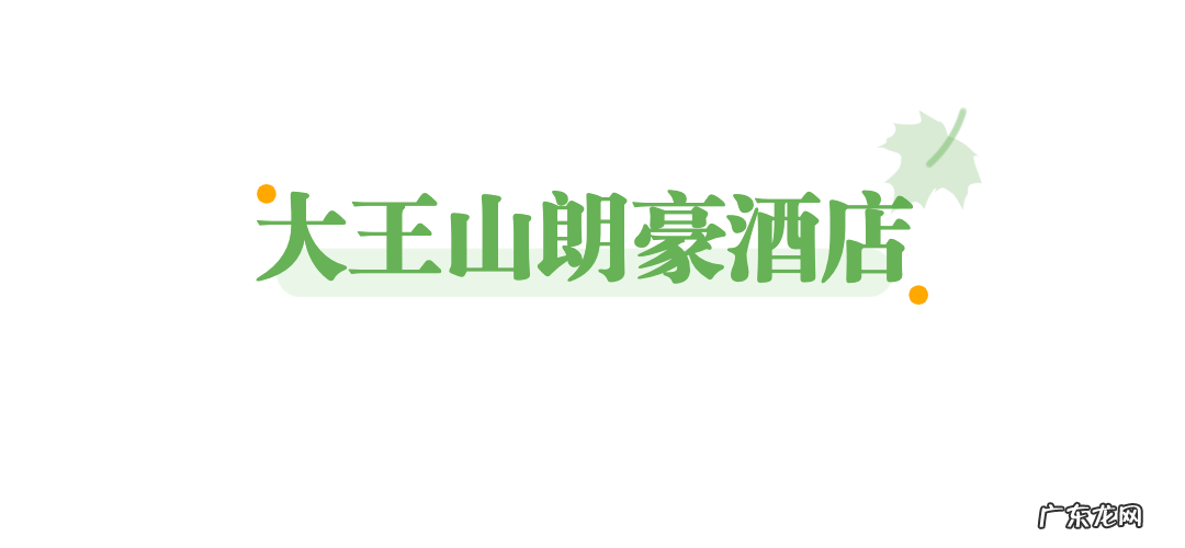 长沙实惠酒店推荐 长沙实惠酒店的酒店有哪些