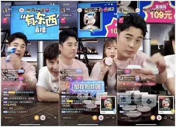 抖音、快手哪个平台更好带货?有什么不同?