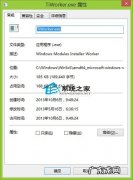 Win8系统Windows Modules installer Worker进程能禁用吗