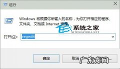 特殊字体生成器 Win8自定义系统默认字体的方法