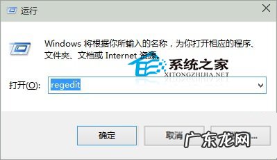 特殊字体生成器 Win8自定义系统默认字体的方法
