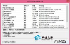 Win8巧用Windows更新清理工具清理系统盘垃圾