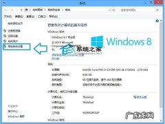 Win8关闭游戏时提示虚拟内存不足的解决方法