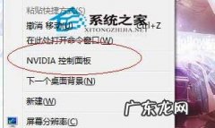 怎么设置桌面右键菜单 Win8恢复桌面右键菜单Nvidia控制面板选项的方法