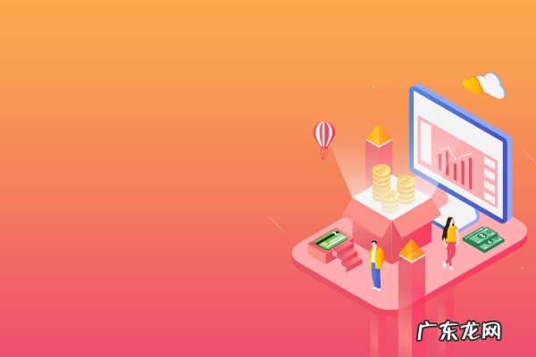 618淘宝怎么报名?活动有哪些规则?