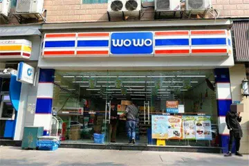 喔喔超市加盟流程及条件 喔喔超市加盟费是多少