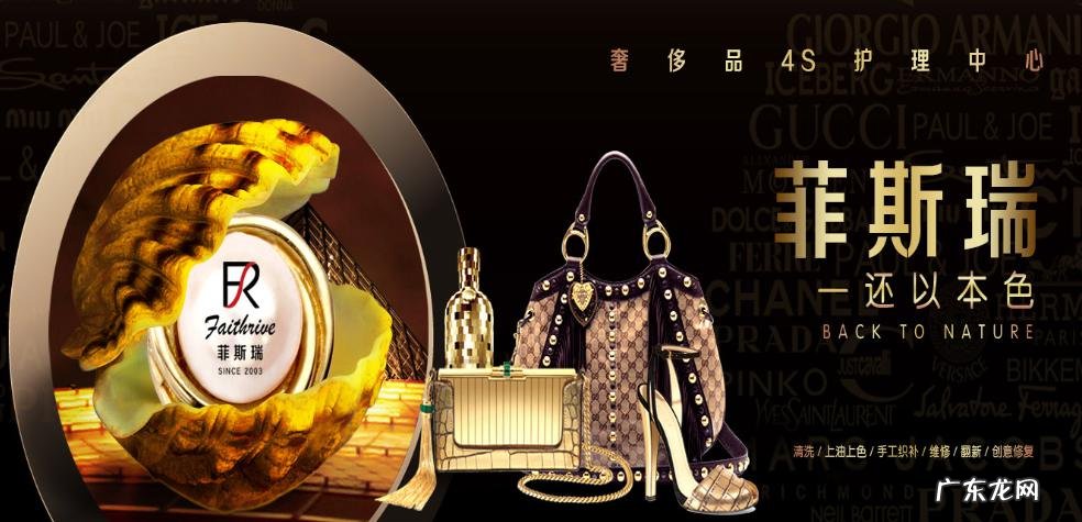 皮具店十大品牌排行榜 皮具店加盟哪个品牌好