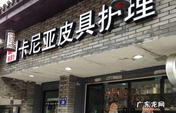 皮具店十大品牌排行榜 皮具店加盟哪个品牌好