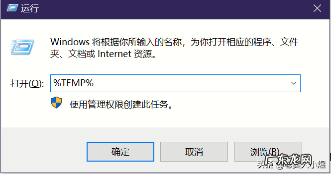 清除电脑缓存的图文教程分享 如何清理系统垃圾和缓存