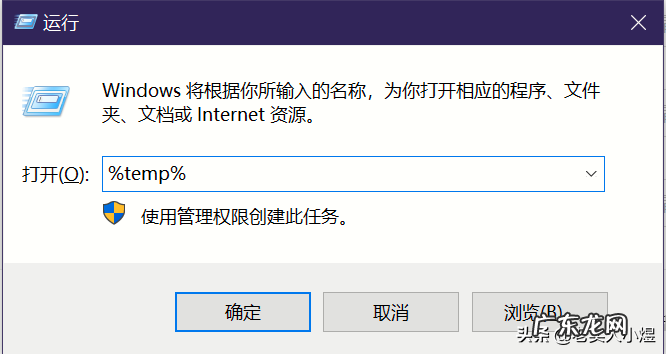 清除电脑缓存的图文教程分享 如何清理系统垃圾和缓存