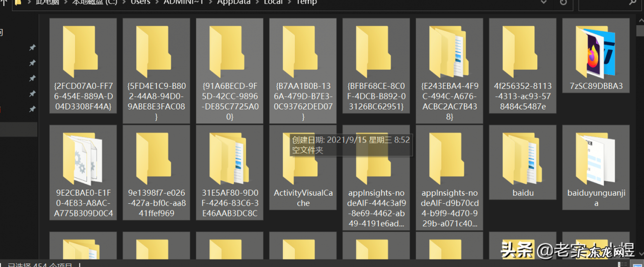清除电脑缓存的图文教程分享 如何清理系统垃圾和缓存