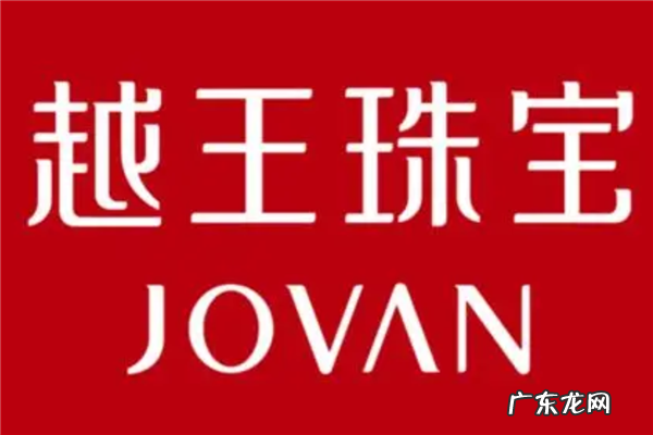 玉器加盟10大品牌排行榜 玉器加盟哪家好