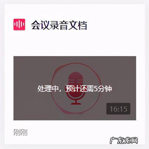 好用的语音识别软件盘点 语音识别软件哪个好用