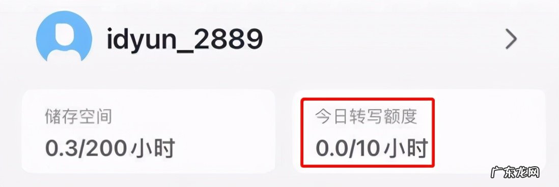 好用的语音识别软件盘点 语音识别软件哪个好用