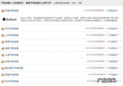 5大口碑最好的平板电脑 平板电脑什么牌子好用又便宜