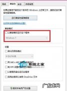 电脑usb找不到驱动程序 Win8如何安装Win7版USB3.0驱动程序