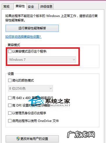 电脑usb找不到驱动程序 Win8如何安装Win7版USB3.0驱动程序
