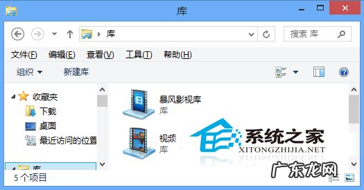 智能助手如何关闭 Win8巧用Ribbon Disabler关闭Ribbon功能区界面
