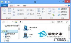 智能助手如何关闭 Win8巧用Ribbon Disabler关闭Ribbon功能区界面