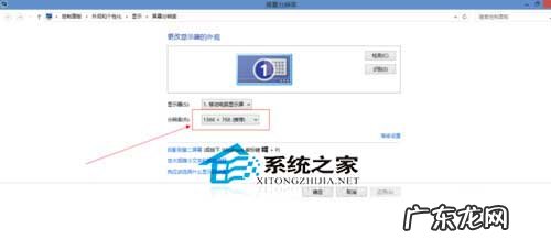 Win8系统如何设置桌面图标大小和分辨率
