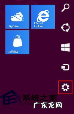 Win8如何更换背景颜色和背景花纹