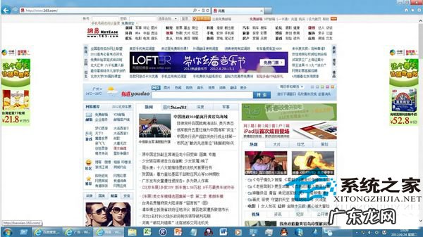 Win8系统IE提示“已停止工作”怎么办?