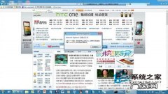 Win8系统IE提示“已停止工作”怎么办?