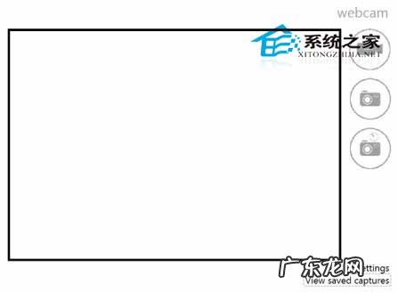 如何通过注册表开启Win8的隐藏功能