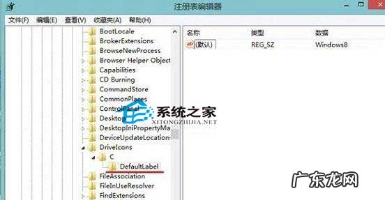 windows10注册表怎么打开 Win8系统下打开注册表的两则技巧