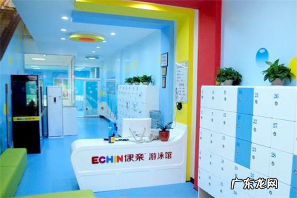 伊亲婴儿加盟费用及条件 伊亲婴儿游泳馆加盟多少钱