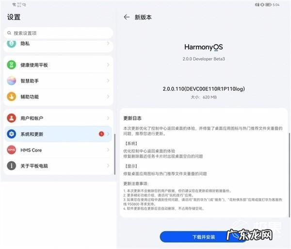 鸿蒙系统支持哪些手机品牌？其他手机可以用鸿蒙系统吗？