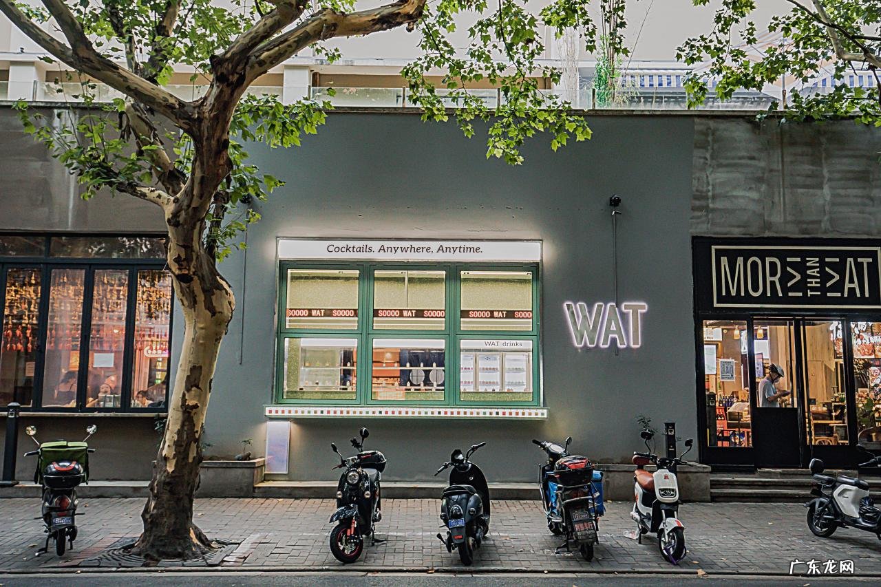新国潮预调酒品牌“WAT”已完成A轮融资