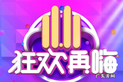 双十一拼多多的百亿补贴会更便宜吗？有哪些优惠？