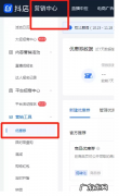 抖音小店新上架商品怎么破0？有什么方法技巧？
