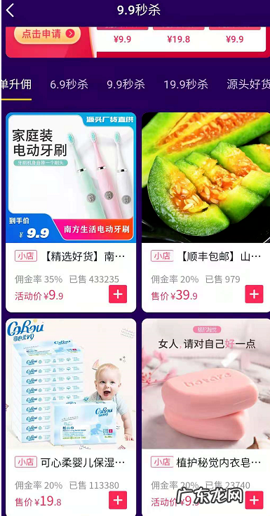 抖音小店出单在哪里看 抖音小店如何看到哪个视频出的单