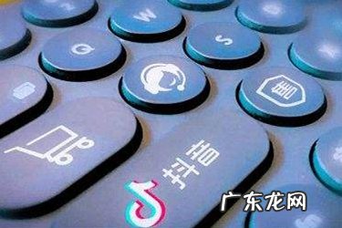 抖音小店卖货的钱在哪里?小店怎么结算?