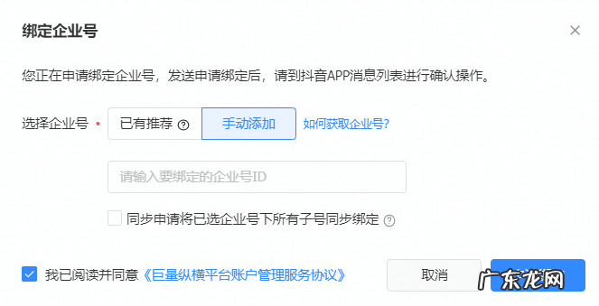 免费实现评论自动回复的步骤 抖音可以自动回复评论吗