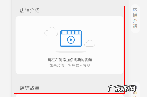 淘宝怎么给店铺打标签?店铺标签怎么优化?