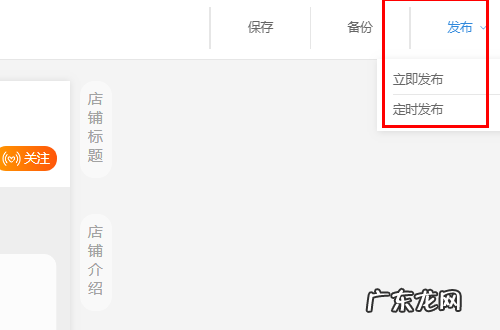 淘宝怎么给店铺打标签?店铺标签怎么优化?