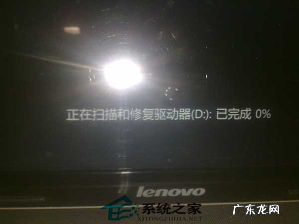 win10扫描修复怎么跳过 Win8开机总是进行扫描和修复磁的解决方法