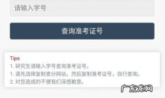 四级考试报名官网入口 四六级考试查询