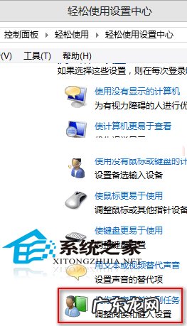 促销活动延长通知 Win8如何延长通知对话框显示时间