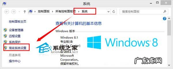 Win8/Win8.1开机出现黑屏的完美解决方案