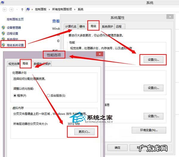 Win8/Win8.1开机出现黑屏的完美解决方案