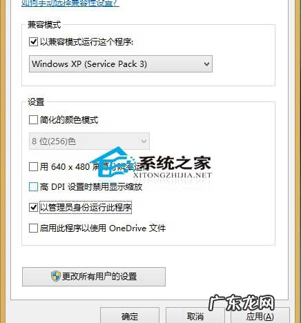 红警进去黑屏怎么回事 Win8.1玩红警2出现黑屏的解决方法