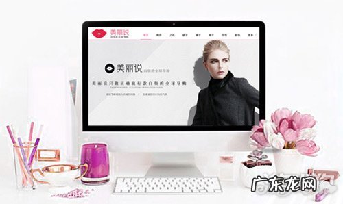 类似蘑菇街的网站有哪些?它和淘宝一样吗?