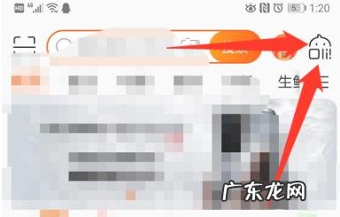 淘宝会员码怎么开通?开了有何用处?