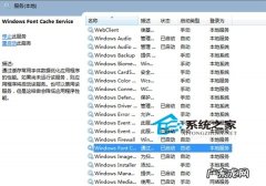电脑黑屏按哪三个键 Win8启动后黑屏持续时间很长怎么办