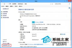 优化以提高计算性能要打开吗 Win8如何使用性能信息和工具功能优化系统性能