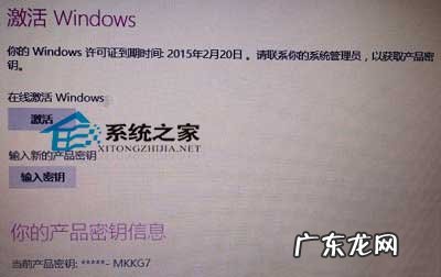 Ghost版Win8.1提示激活Windows怎么办?
